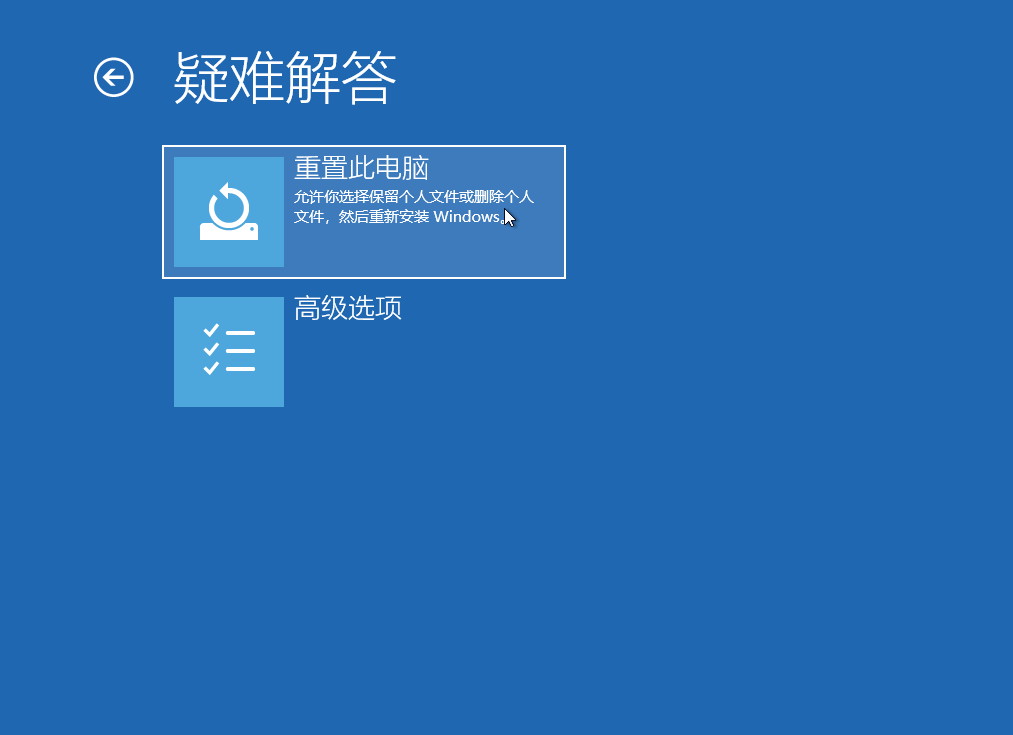 一招解决80系统问题win10隐藏高级选项新手也能修电脑