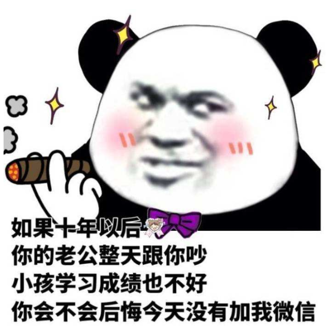 幽默,搞笑,笑话,段子