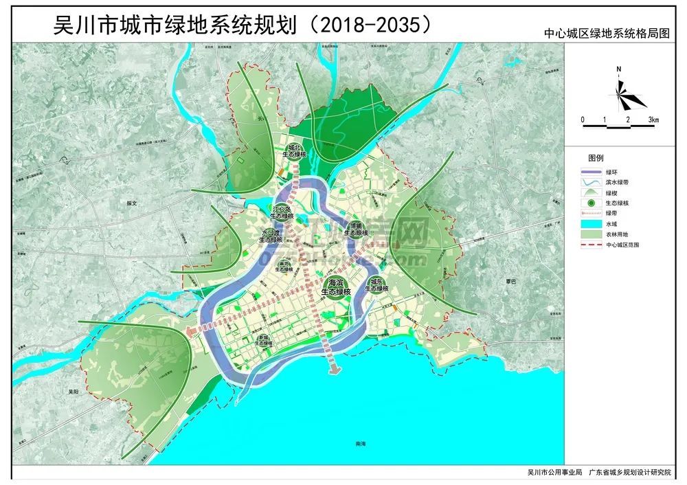 《吴川市城市绿地系统规划(2018-2035年)》草案公告