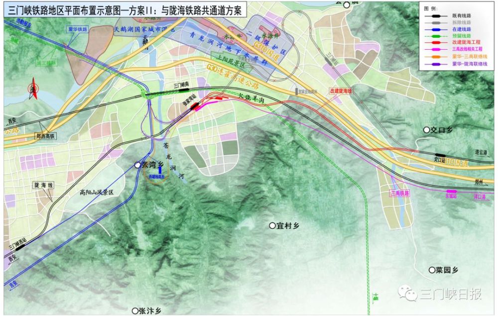 三门峡:陇海铁路取直工程开工!新三门峡站建在这里!清晰路线图