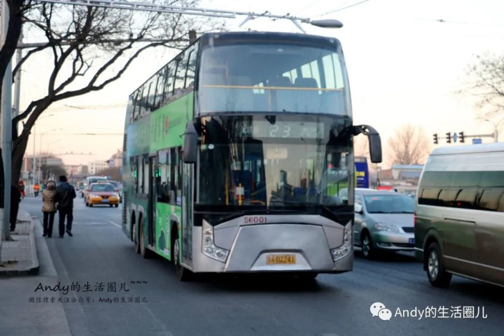 "变形金刚"——北京公交京华bk6126s1
