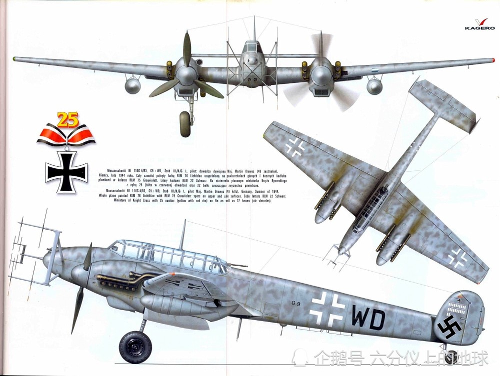 二战兵器全集,德国梅塞施密特bf 110g夜间战斗机