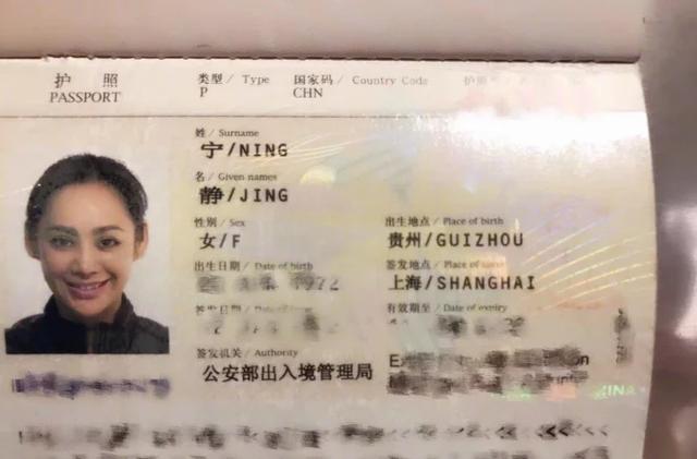 嫁给外国男人,却始终没改中国国籍,这些女星是爱国吗?