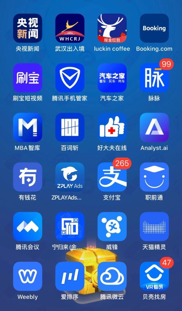 小兴趣:整理了168个蓝色logo的app