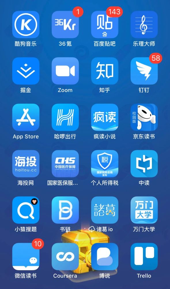 小兴趣:整理了168个蓝色logo的app