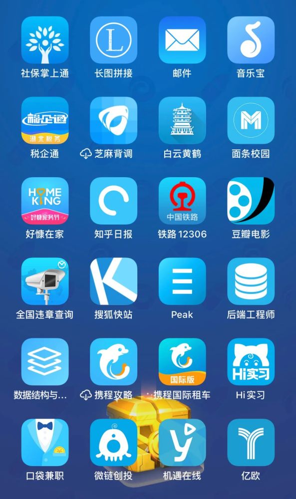 小兴趣:整理了168个蓝色logo的app