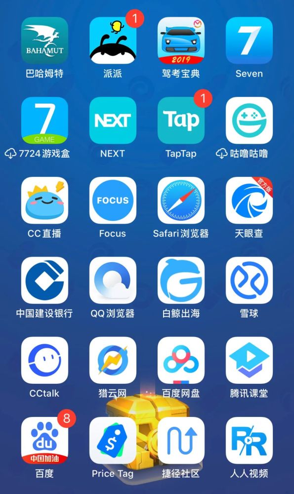 小兴趣:整理了168个蓝色logo的app