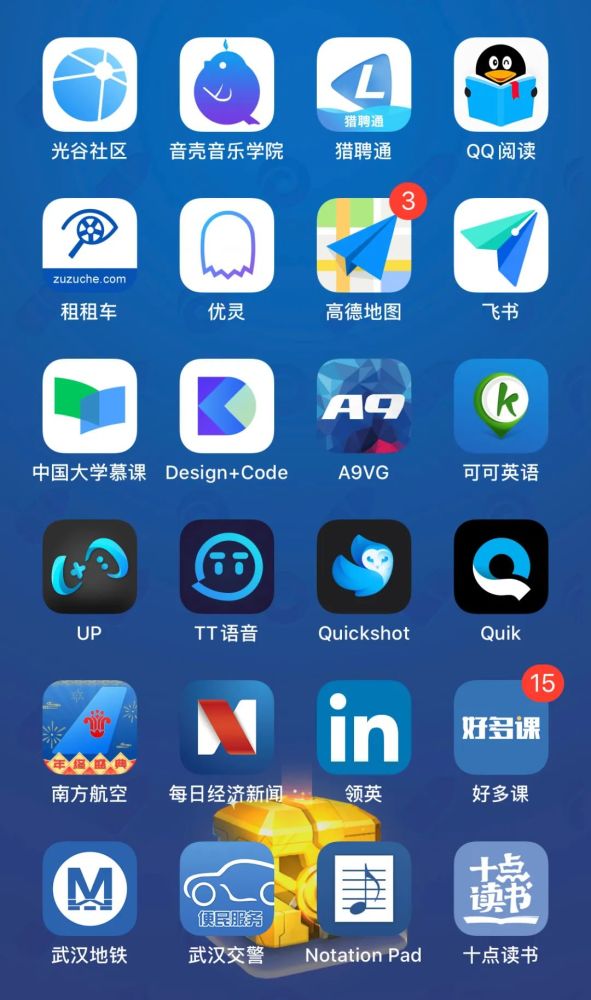 小兴趣:整理了168个蓝色logo的app