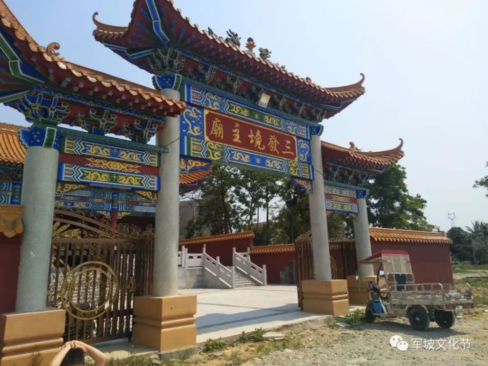 庙门  