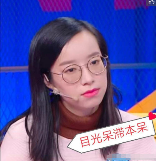奇葩说女辩手道歉,自称不适应公众人物身份,网友却说她在蹭热度