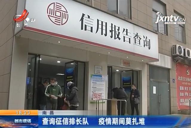 肥西不看征信短借 腾讯网