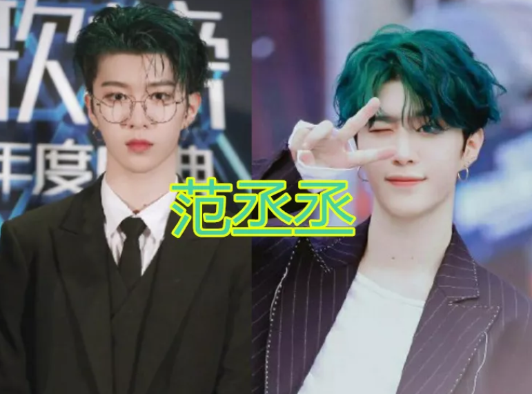 当男星遇上"青青草原",范丞丞帅气,鹿晗秀气,看到黄明昊:先截图为敬