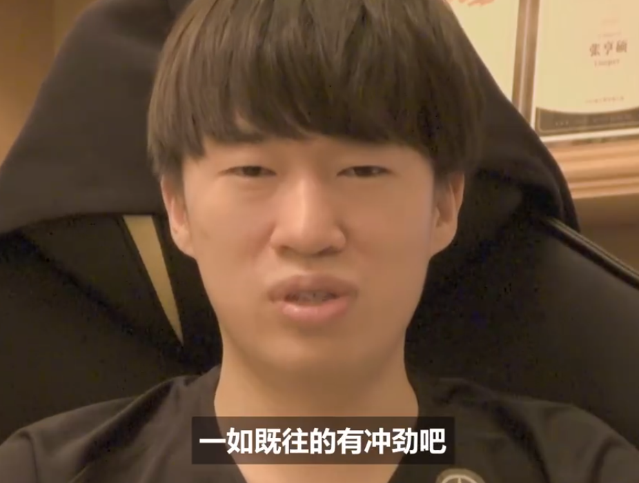 lol,lpl,小虎,rng,betty