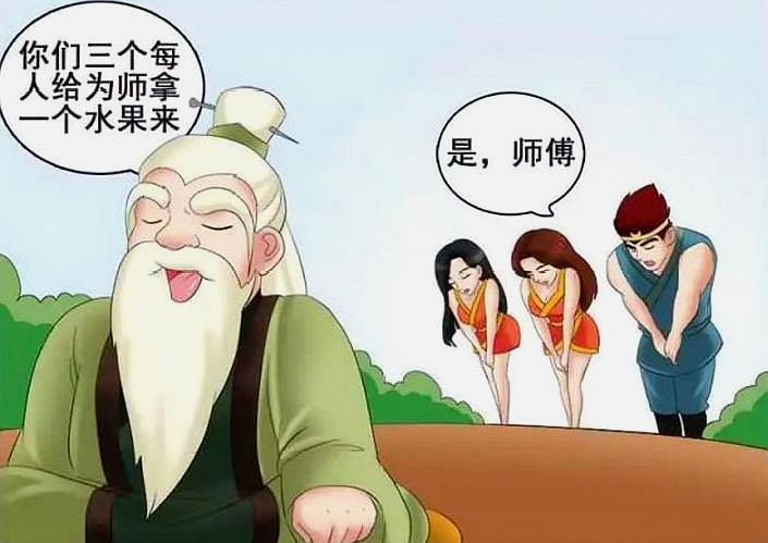 师傅徒弟 腾讯网