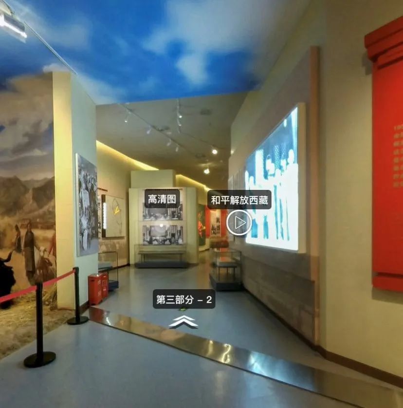 西藏百万农奴解放纪念馆网上展馆上线啦!