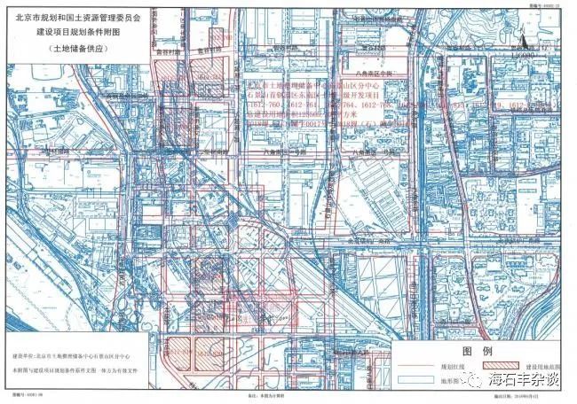 石景山这块核心区域教育用地有新消息!