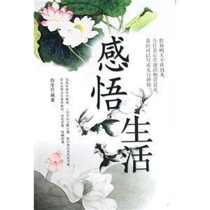疫情,生活感悟,疫情感言