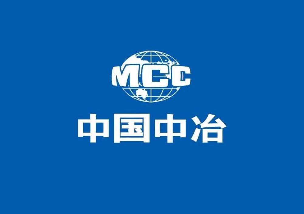 18,中国二冶集团有限公司,陕西省泾河新城泾河第一中学项目 epc 总