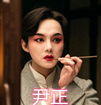 当男星遇上"戏曲妆,千玺娇羞,刘昊然悲伤,看到尹正:沦陷了