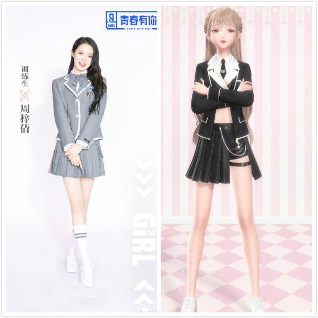 继导师后,《创造营2020》选手制服曝光,半裙半裤对比《青你2》怎么样