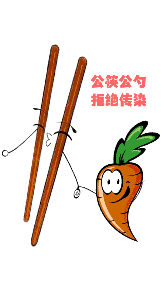 这款衢江版公筷公勺表情包火了!