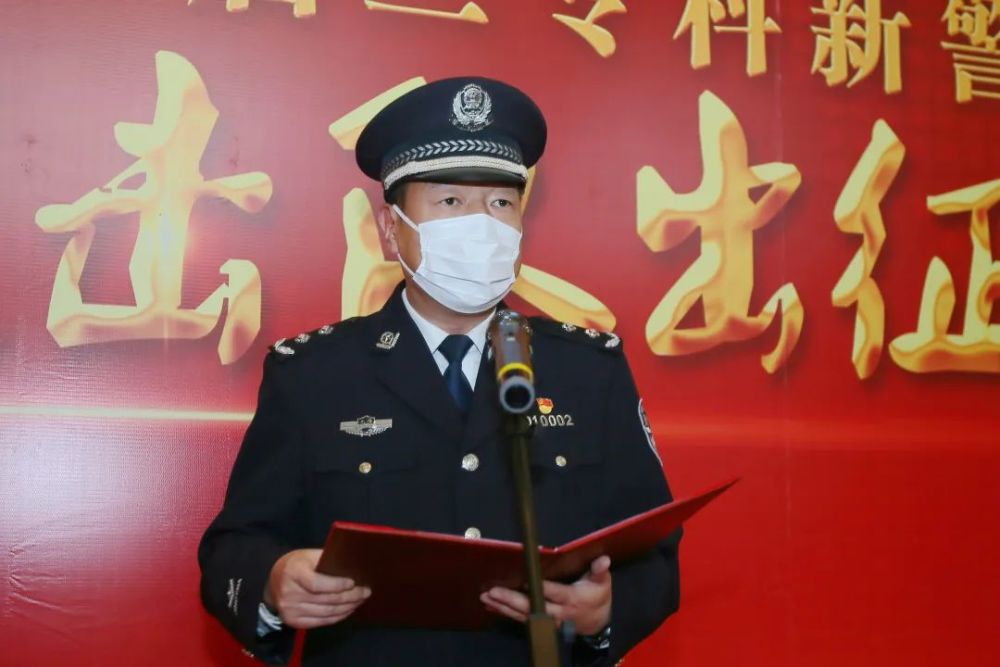 坚守在维护"平安浦东"的第一线 分局党委副书记,政委 王凯主持仪式 以