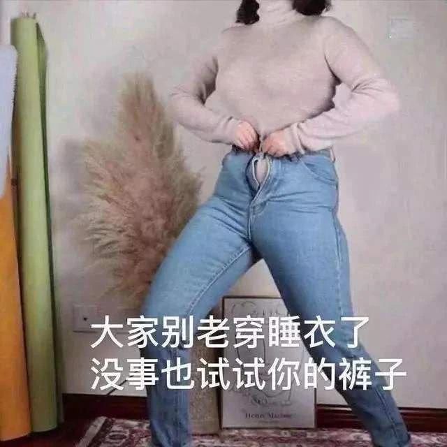 疫情前后,前后变化,搞笑,表情包