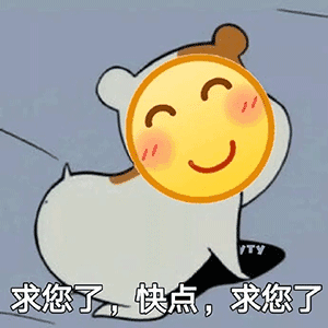 来到 无盐家族 我依旧是你们可耐的 小盐~ 酱油有什么好的,小盐才是