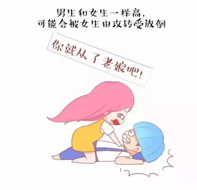 女生跟男朋友不同身高差的体验!