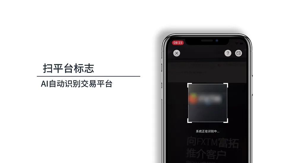 终于研发出了黑科技——ai扫码识别平台!