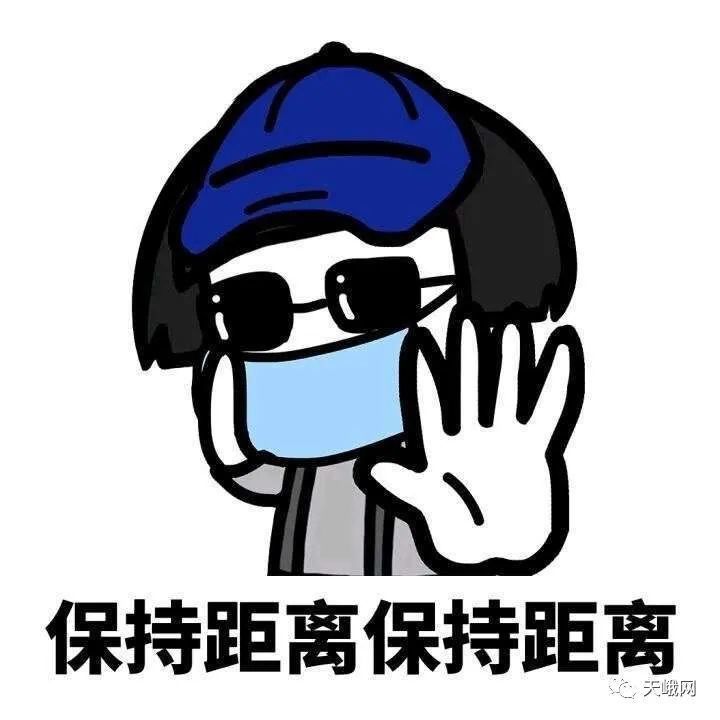 疫情还未结束,请勿放松警惕