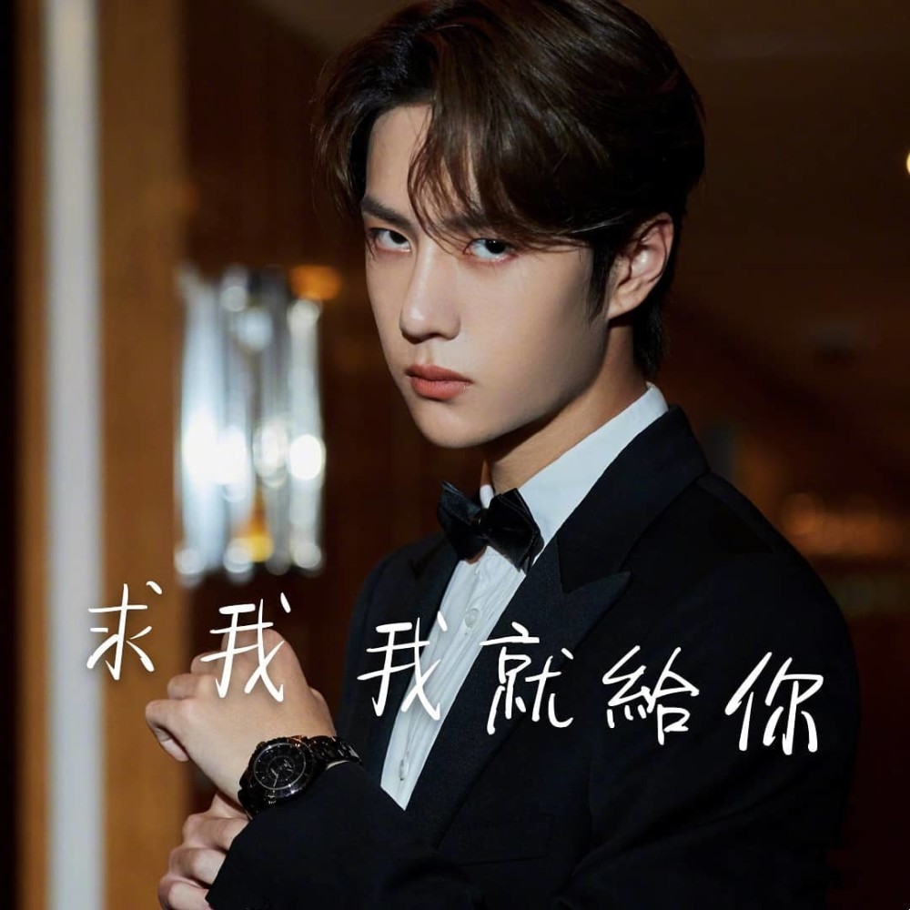 王一博头像.明星文字头像