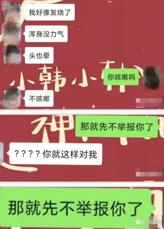 搞笑,奇葩,闺蜜