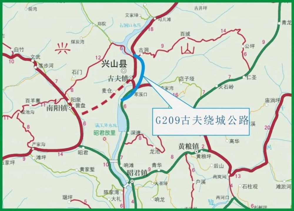 g209兴山县古夫镇绕城公路