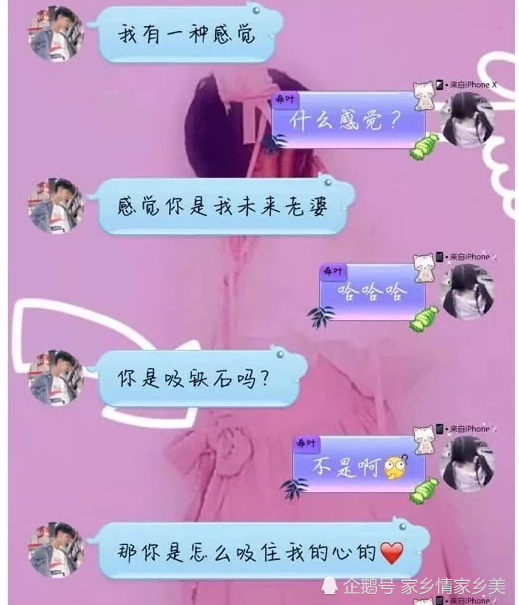 00后,05后,土味情话,爱情,学生