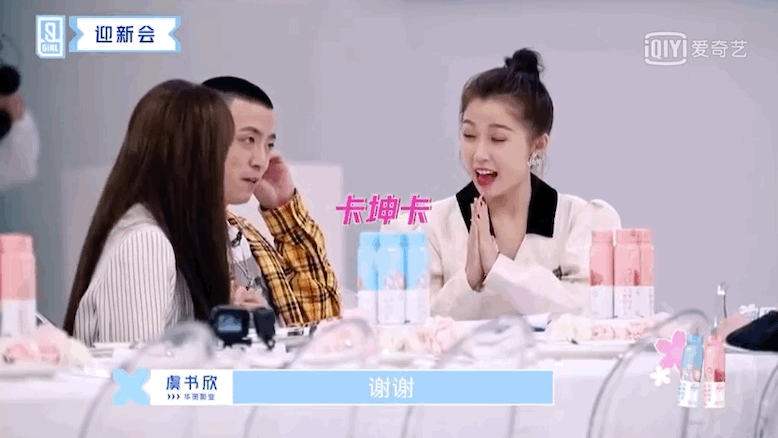 被乃万怼的jonyj成了青春有你2里的老实人?