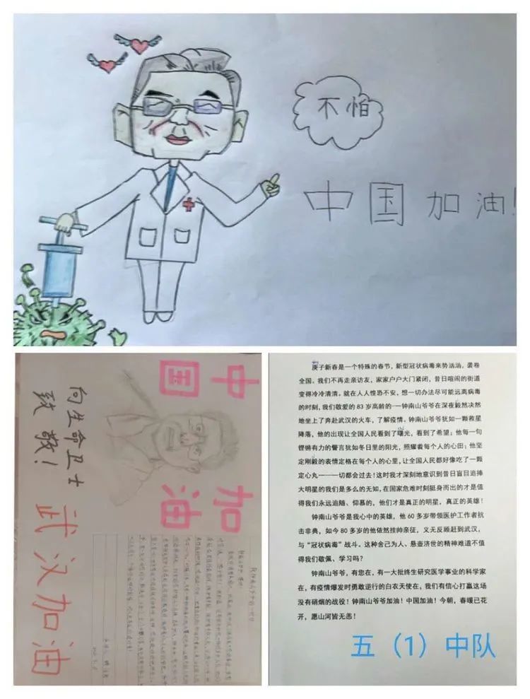 这段时间,钟南山爷爷收到了来自全国各地中小学生的信,有的字迹工整