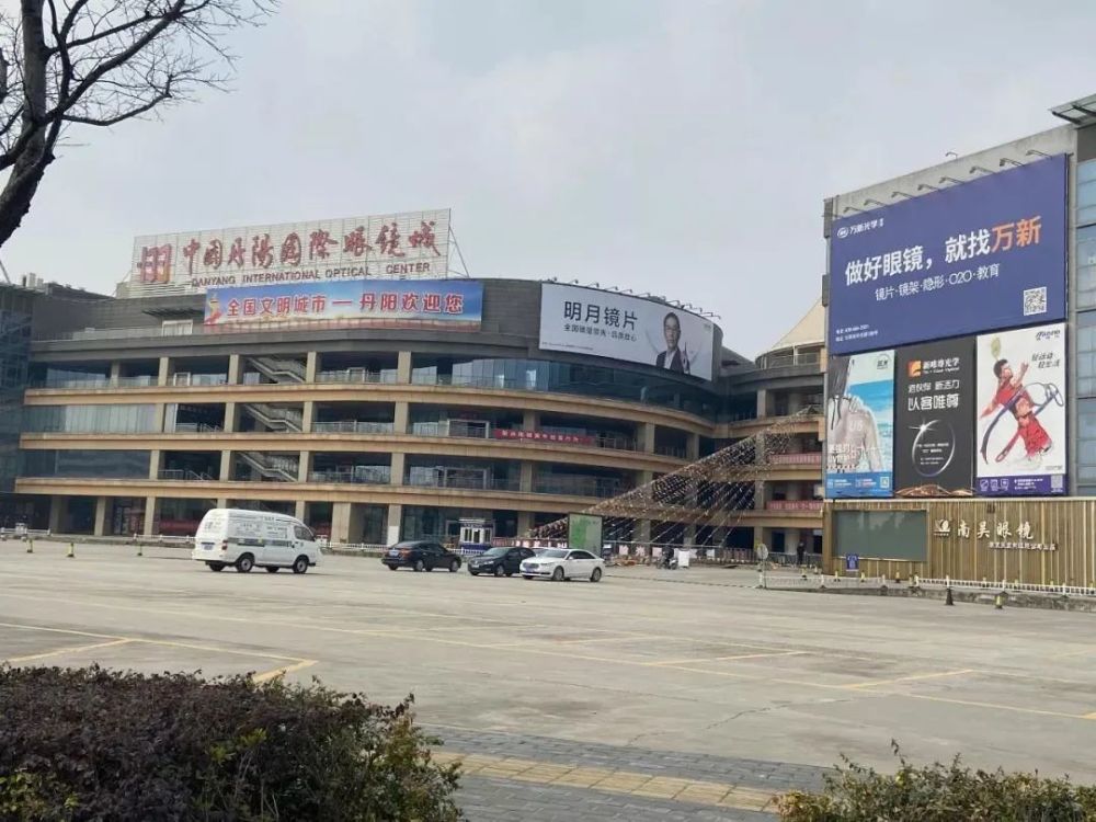 随着疫情的逐渐好转 丹阳眼镜城也于今日恢复营业 一起跟着小编来