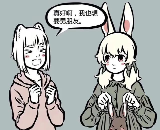 非人哉:小玉给九月介绍帅哥,本来期待满满的九月,见面