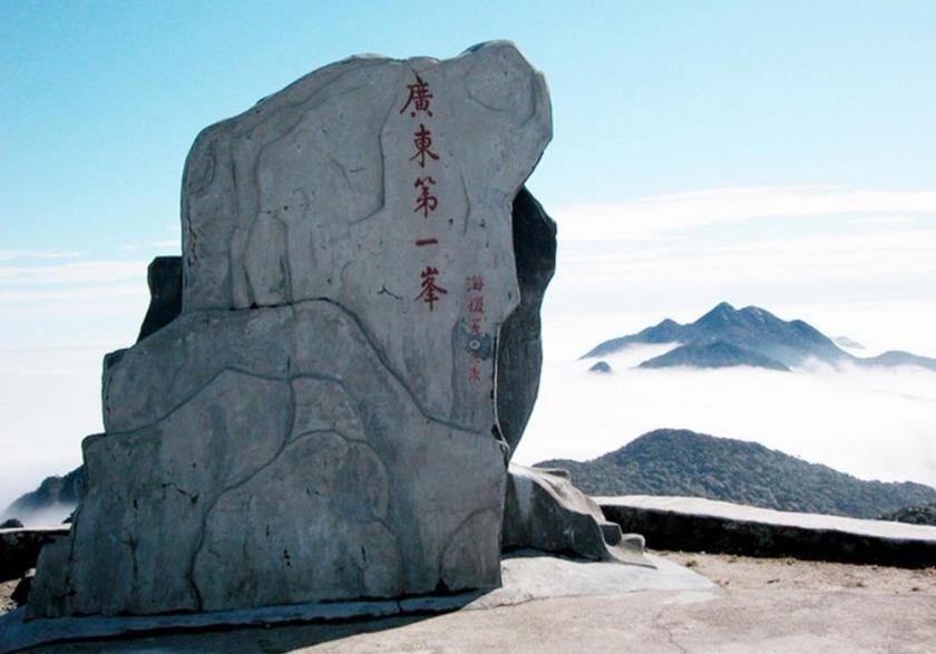 广东第一峰,广东最高的山峰,南岭森林公园,南岭公园石坑崆,广东的名山