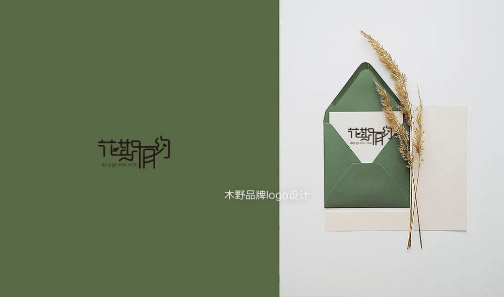 花店logo设计合集,好美!