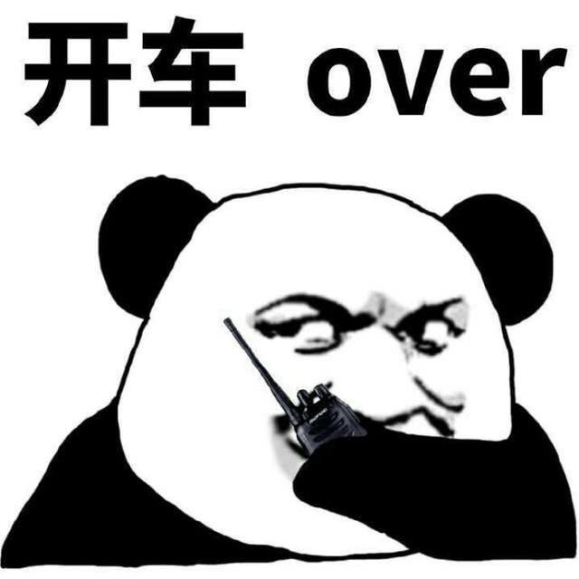 搞笑,开心