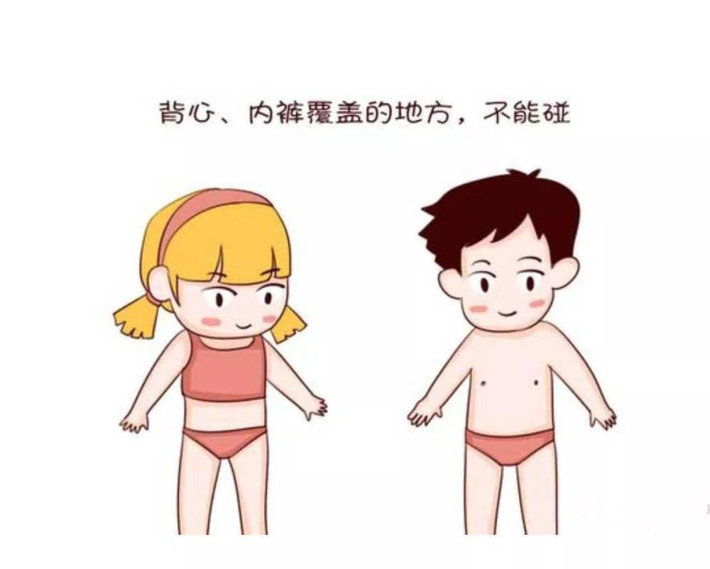 幼儿园实行"男女混厕",幼师无意拍下这幕,家长看到后要求退学