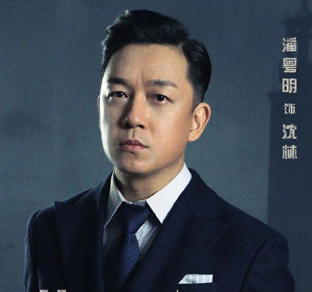 张一山新剧来袭,搭档潘粤明,这回是谍战剧哦!