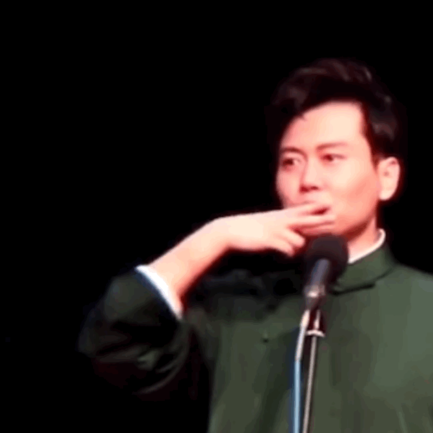 德云社,开心,恶搞,搞笑,表情包