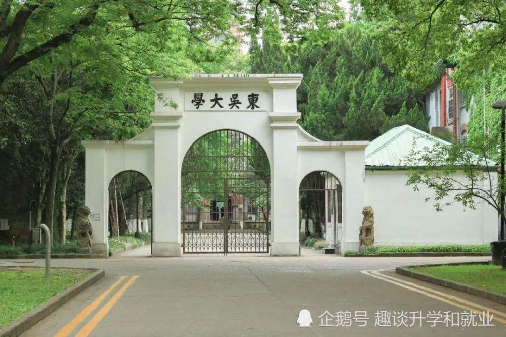2020年3月最新esi国内大学排名,江苏17所高校进入前100!
