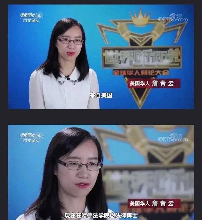 继詹青云后,邱晨也沦陷了,杨奇函急着划清界限,这回事情闹大了