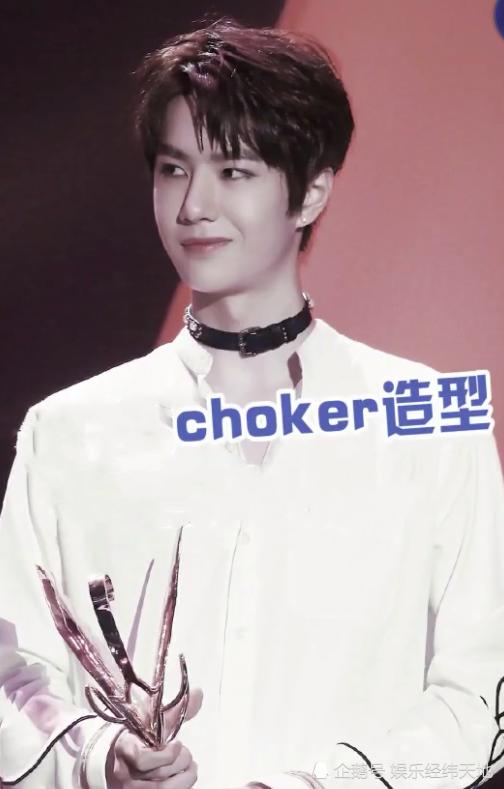 男星choker,王俊凯,张若昀,肖战,王一博