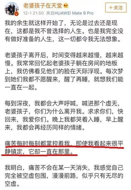 司令员眼中的抗疫英雄13:林生斌,保姆纵火案幸存者捐五千口罩