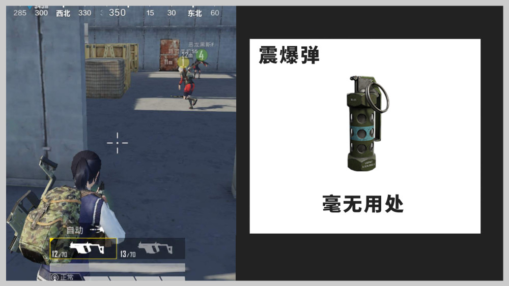 和平精英:你一定捡过这3种配件,实际上卵用没有,别再被骗了